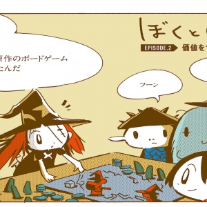 XDmag_03_comic01