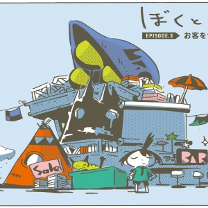 XDmag_04_comic01 2