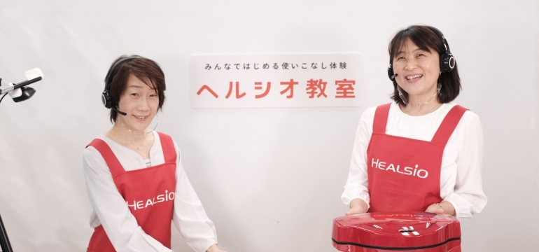 healsio_top
