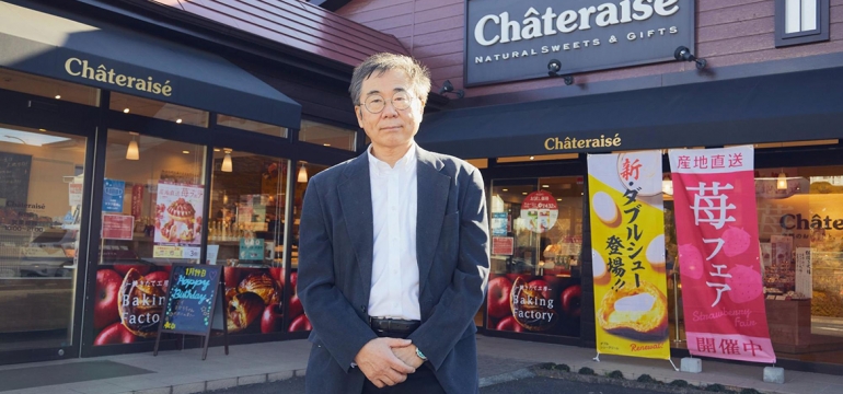 Chateraise_top