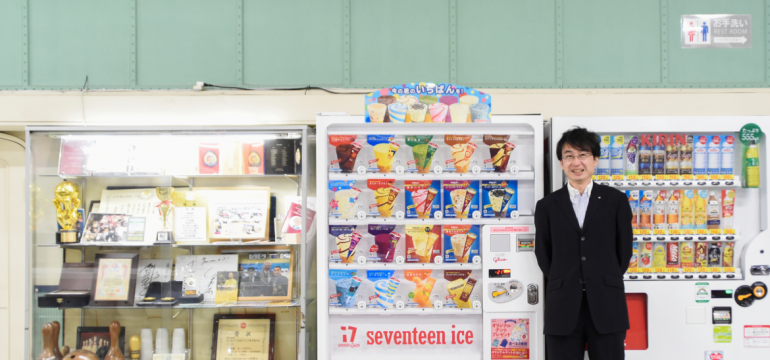 seventeenice_top