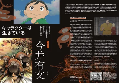 arifumi-imai_W1170_top